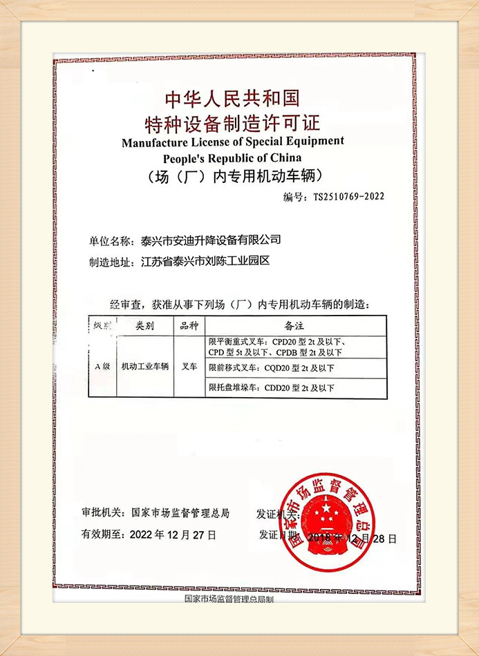 certificate (3)