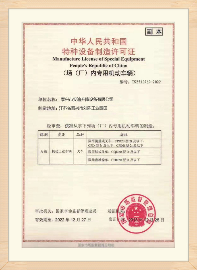 certificate (4)